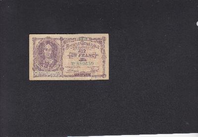 Beschrijving voorzijde: QUEEN